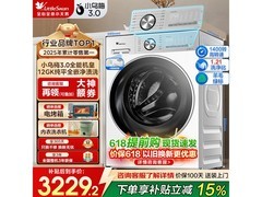 小天鹅小乌梅3.0洗衣机特惠低至2899
