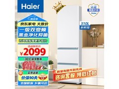 海尔三门冰箱京东8折低至1718元