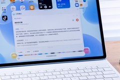 鸿蒙7加持智慧体验再突破，华为平板新成员MatePad Air Z来了