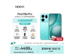OPPO Find X9s Pro手机特惠仅4079元