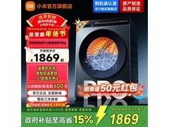 米家蓝氧Pro洗衣机特惠1698元