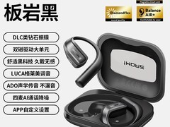 万魔S70开放式降噪蓝牙耳机优惠来袭