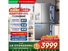 容声501Pro冰箱限时优惠低至3398元