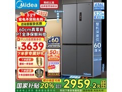 美的436L十字门风冷冰箱特惠2698元