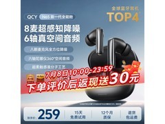 QCY N65午夜黑蓝牙耳机特惠降噪
