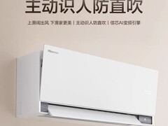 2026年空调推荐选购指南，智能防直吹空调怎么选？