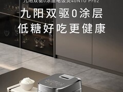 家用煮饭也内卷！2026 家用电饭煲怎么选？横评解析 0 涂层电饭煲