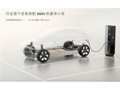 国庆开电车跑长途靠谱吗？全新 smart#1快充12分钟够不够