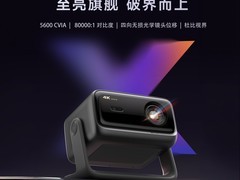 2026年投影仪各价位怎么选？当贝X9 Max、X9 Ultra落在哪一档