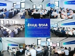 83个项目晋级！2026江苏“创青春”AI+交通创新创业大赛预选赛顺利举办