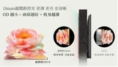 2026销量榜单深度扒皮！85寸三款创维壁纸电视横向选购全攻略