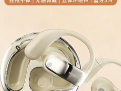 运动耳机推荐：thinkplus X15 plus开放式耳机无惧汗水，让运动不再无聊