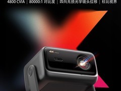 6000元价位投影仪怎么挑？当贝X9 Max给了标准答案