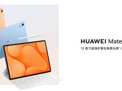 华为MatePad Air Z预售开启：柔光屏+麒麟T93S+HarmonyOS 7.0旗舰平板