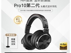 oneodio Pro10二代HIFI耳机限时85折