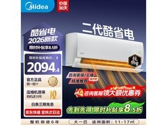 美的酷省电二代大1匹新一级空调85折特惠