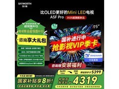 创维黑骑士75A5F Pro电视75英寸