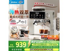 美的半自动咖啡机889元