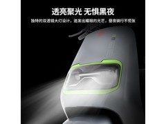台铃星享长续航电动摩托