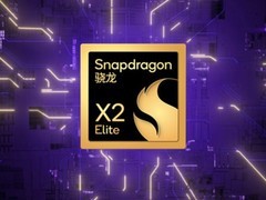 高通骁龙X2系列官宣原生支持Linux，加速AI PC多系统生态落地