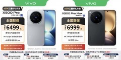 中国联通eSIM手机再添新机 vivo首款eSIM手机vivo X500 Pro在京东正式开售