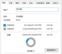 DIY从入门到放弃：为什么1TB硬盘只有931GB容量？