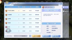巴风特之怒手游：新区开放升级秘籍