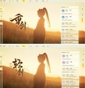 射雕手游门派武器选择全攻略