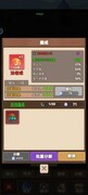 乌龙院之活宝传奇：新手必看攻略