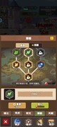 乌龙院之活宝传奇：新手必看攻略