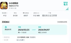 乌龙院之活宝传奇角色玩法全解析