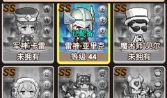 乌龙院之活宝传奇角色玩法全解析