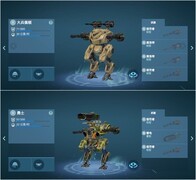 机甲战队新手速成指南