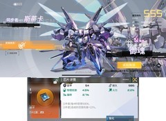 艾塔纪元PVP最强阵容搭配
