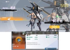 艾塔纪元PVP最强阵容搭配