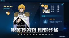 银河掠夺者：笨狼术语与通关技巧详解