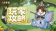 三国云梦录魏国开荒阵容搭配攻略