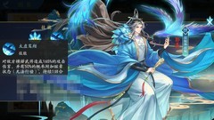 三国云梦录魏国开荒阵容搭配攻略