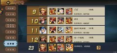 三国战纪：宠物培养心得分享