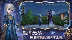 第五人格新手必看：快速上手攻略