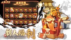 大圣顶住PK技巧：猴子对战与淬炼攻略