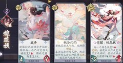 阴阳师：百闻牌桃花妖卡组构筑全解析