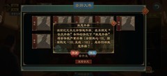 大周列国志：脱离王朝全攻略