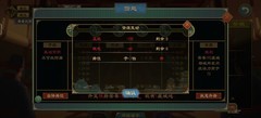 大周列国志：脱离王朝全攻略