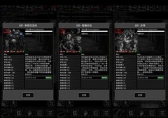 战棋老三8攻略：活下去