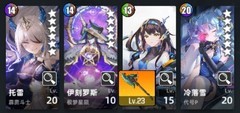 百分之一冰厄超弦组队攻略