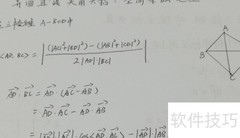 文科考异面夹角吗？