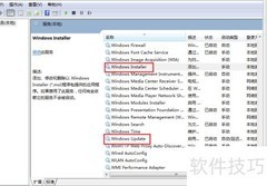 鹏业算量安装问题处理