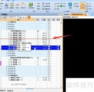 鹏业安装算量移动操作指南