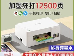 拼多多百亿补贴！Brother426W打印机低价购